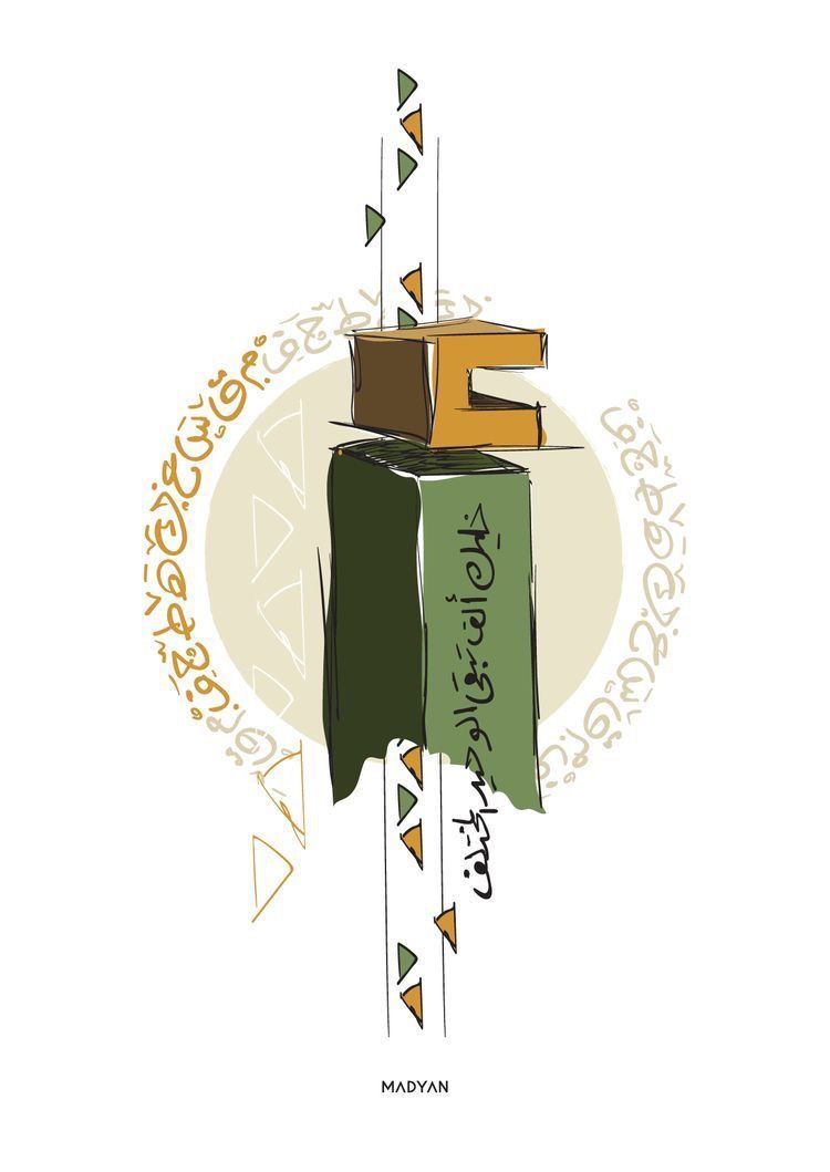 The first course is designed for Arabic learners who are starting from zero. If you have no Arabic knowledge at all, then this is the place for you. Step by step you will learn the alphabet and how to read with correct pronunciation. Through these initial foundations you will build upon your knowledge base as each lesson will bridge your gap to the next lesson.   You will learn how to introduce yourself, as well as some basic grammar. Over 30 topics will be covered in this course. Each video lesson will include more than one topic.   Practice questions at the end of most lessons will help the new information stick, and also be a way of revising previously learnt material.